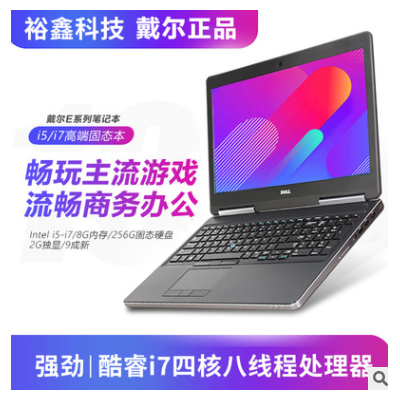 适用Dell戴尔二手E6440 笔记本电脑i5/i7独显便携商务设计办公