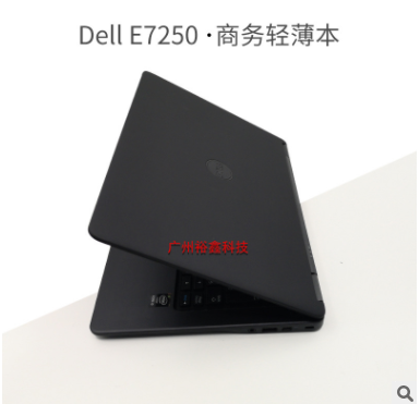 适用戴尔Dell 二手E7250 i5五代轻薄笔记本 笔记本批发
