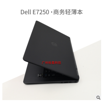 适用戴尔Dell 二手E7250 i5五代轻薄笔记本 笔记本批发