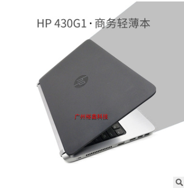 适用HP二手430 G1 商务四代轻薄笔记本惠普笔记本电脑批发