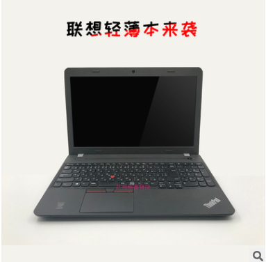 适用Thinkpad二手E550 15.6寸 防炫光屏 i3版 轻薄商务本