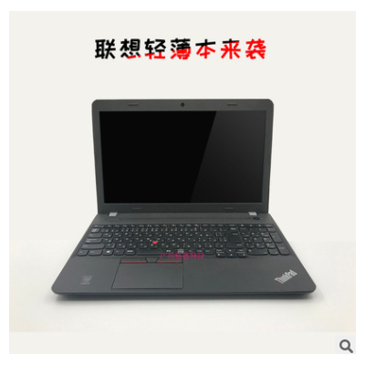 适用Thinkpad二手E550 15.6寸 防炫光屏 i3版 轻薄商务本