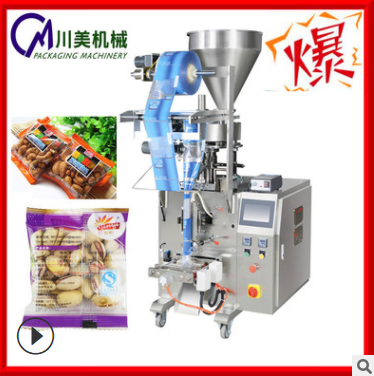 川美工厂货源CM-160A小型颗粒包装机 全自动食品包装机