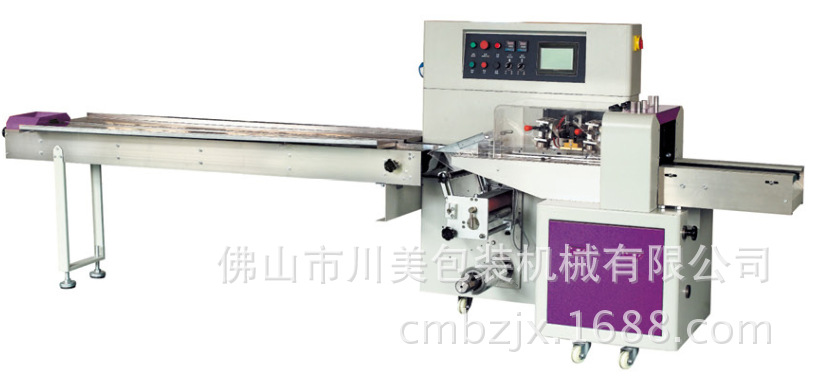 CM-250X下走膜枕式包装机（紫色）