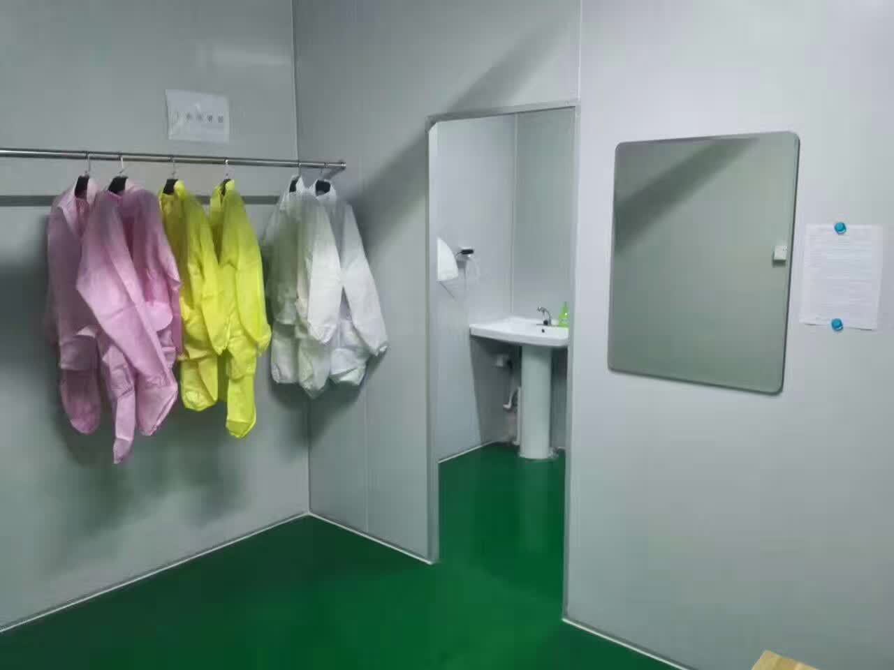 员工更衣室