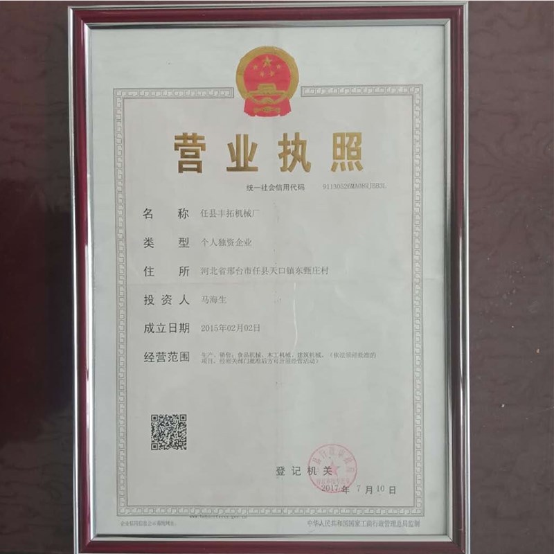 微信图片_20180102140246_副本