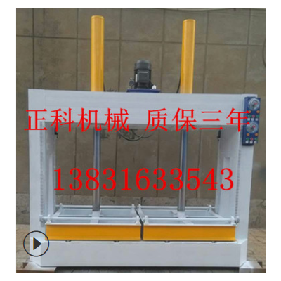 电加热瓷砖压力机 带滑轮的冷压机 滑轮电暖砖压力机 冷压机价格