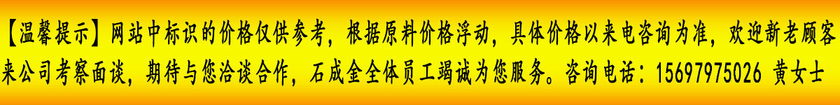 温馨提示