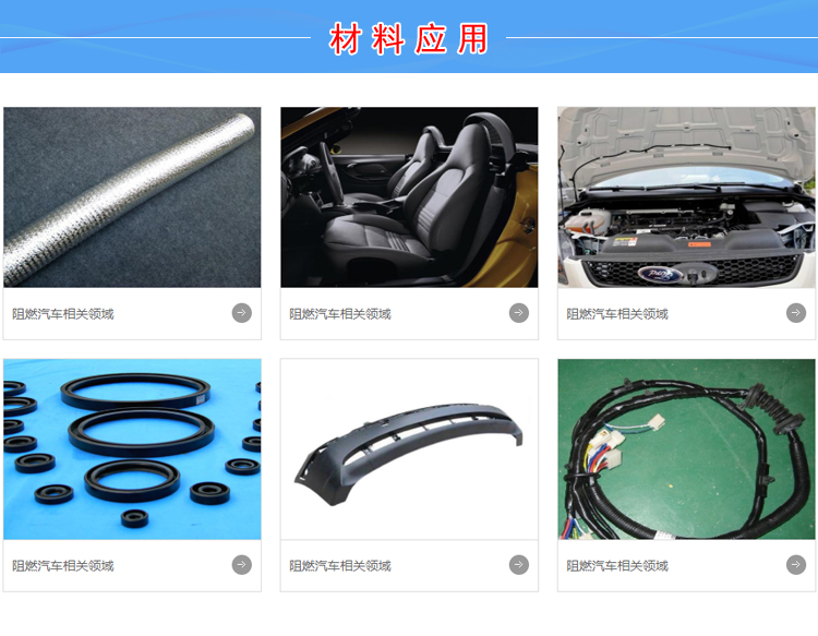 TPV弹性体再生颗粒