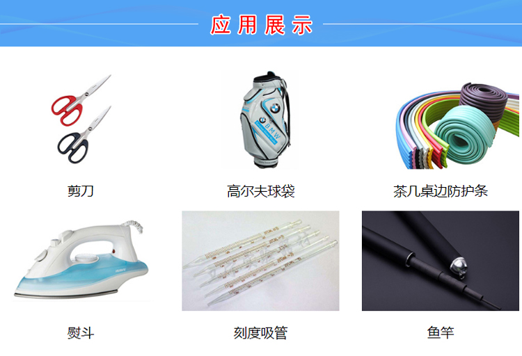 TPV弹性体再生颗粒