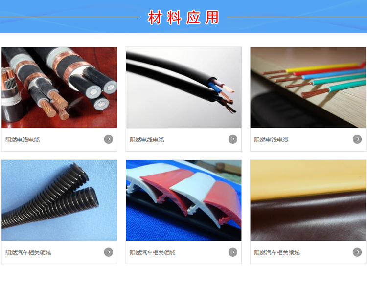 TPV弹性体再生颗粒