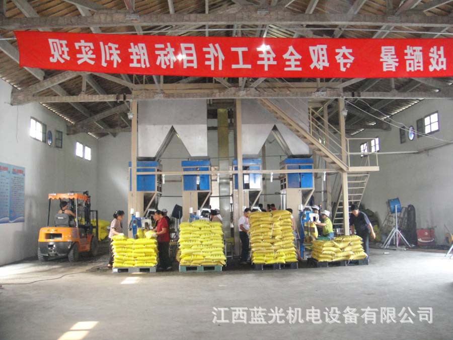 塑料包装秤