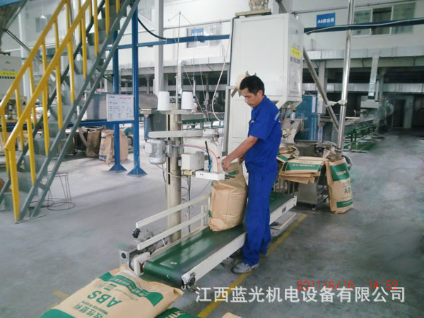 塑料包装秤