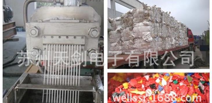 我们底料和造粒1