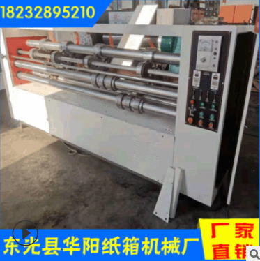 新品 出售2500型四刀六线薄刀机一台 新机二手价 13000
