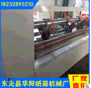 新品 出售2500型四刀六线薄刀机一台 新机二手价 13000