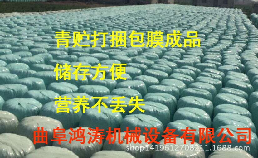 打捆成品