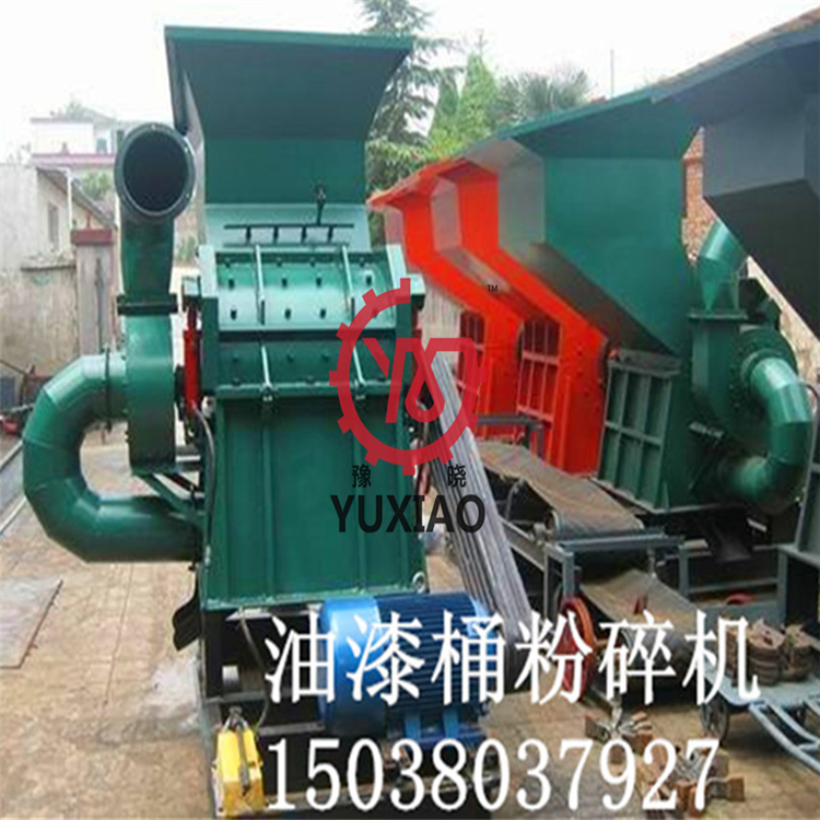 豫晓重工实体商家YX-2200型废钢破碎机红牛罐粉碎机废铁破碎成型机