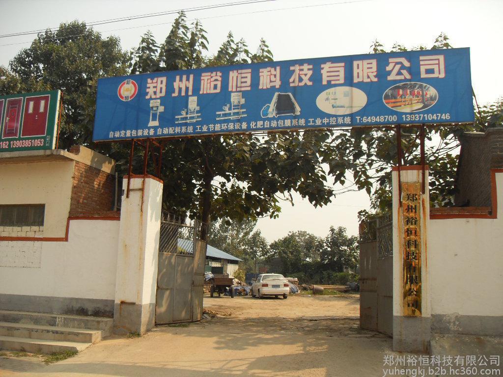 北京型煤包装机厂家