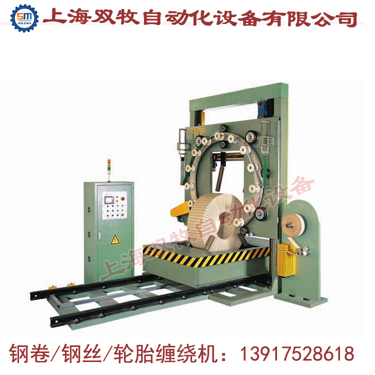 立式缠绕机32