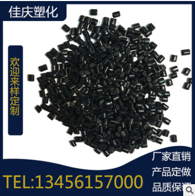 黑色环保ABS回料 耐冲击 黑度高 abs再生料颗粒 韧性好图1