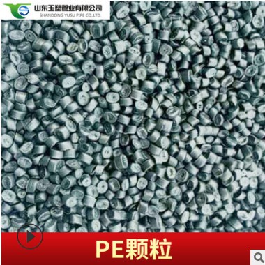 hdpe再生颗粒料 hdpe再生塑料颗粒 PE波纹管常用PE再生料图3