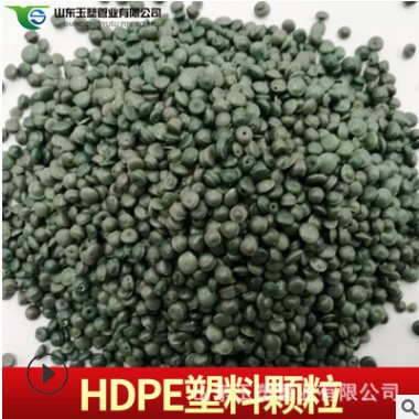 hdpe再生颗粒料 hdpe再生塑料颗粒 PE波纹管常用PE再生料图2