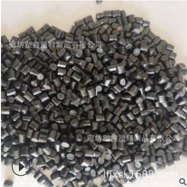 黑色再生PP颗粒 超低价黑色PP颗粒 再生料厂家直销图3