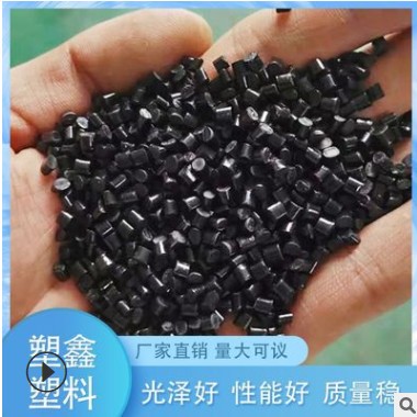 黑色ABS颗粒特级再生塑料颗粒厂家直销 阻燃ABS再生塑料颗粒图3