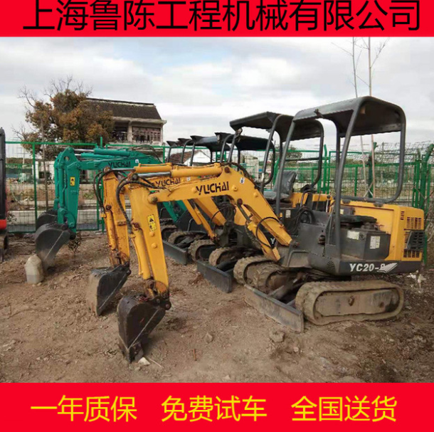 转让9成新二手玉柴 久保田 洋马等小型挖掘机 价格优惠图1