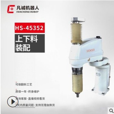 凡诚二手爱普生仿生机器人RS3-351S工业用智能四轴机械手组装机器图2