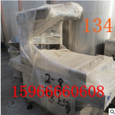二手机械设备出售TGB-40AE型自动透明膜包装机包装机械设备出售，图3