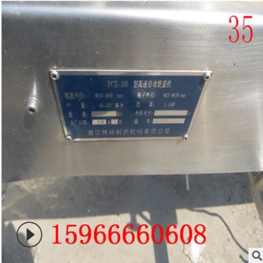 二手设备旋盖机RCX-100型高速自动旋盖机 炜驰制药机械设备图2