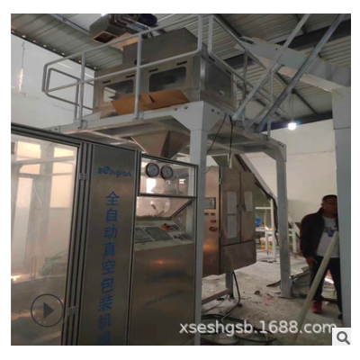二手给带式包装机 食品包装机 多头称包装机 膏体包装机 颗粒包装