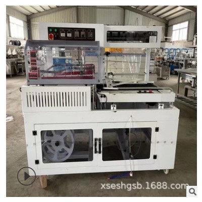 处理二手L型封切机 450L型封切机 边封机 二手自动套膜机 塑封机