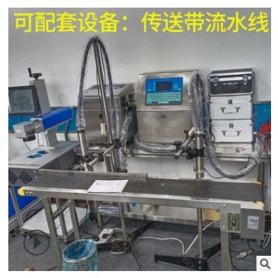 二手领达自动生产日期小字符喷码机食品包装袋盒子打码机陕西西安