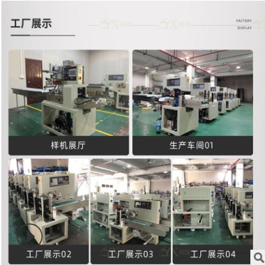 全自动枕式包装机二手面包蔬菜月饼糖果食品装袋封口三伺服包装机图2