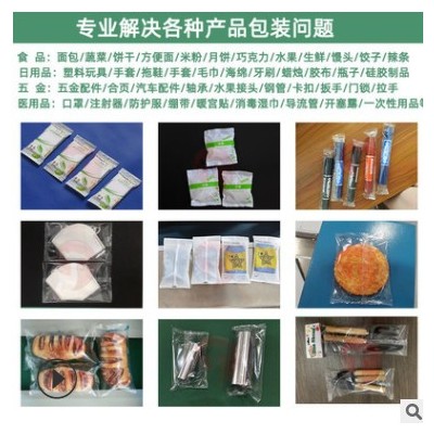 全自动枕式包装机二手面包蔬菜月饼糖果食品装袋封口三伺服包装机