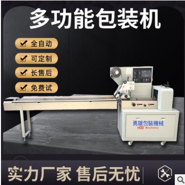 全自动枕式包装机二手面包蔬菜月饼糖果食品装袋封口三伺服包装机图3