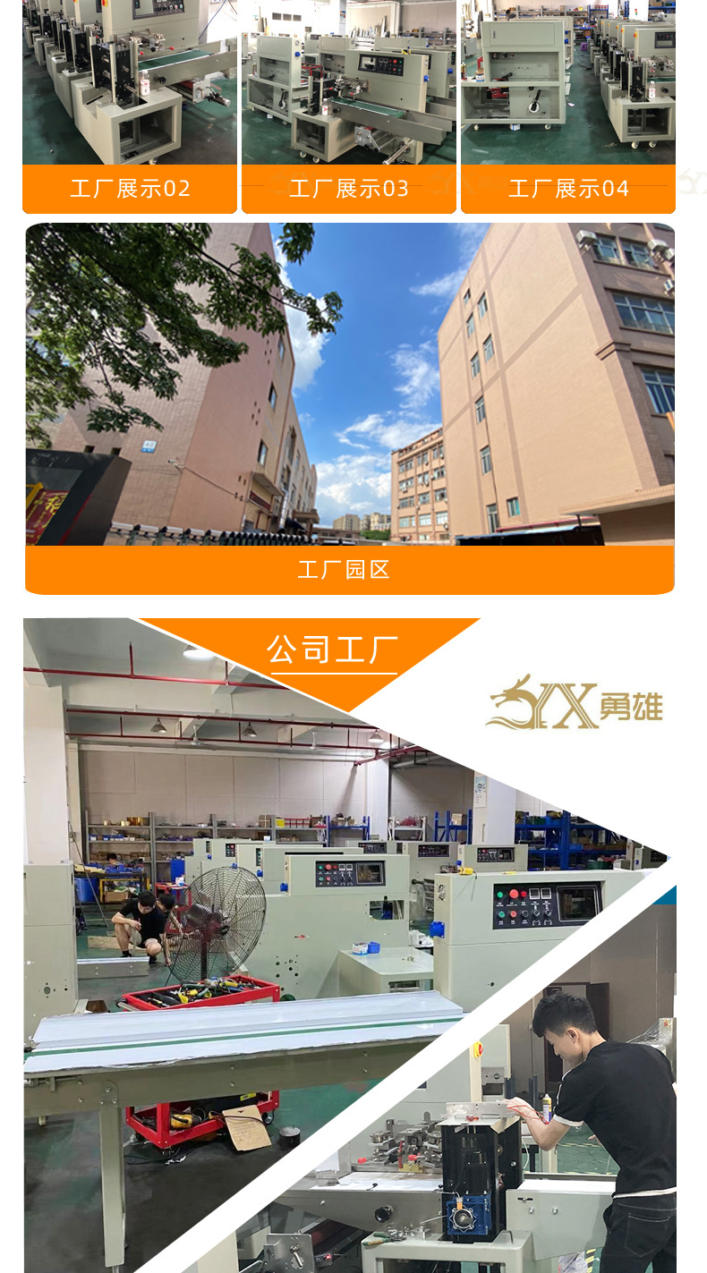 蔬菜包装机_13.jpg