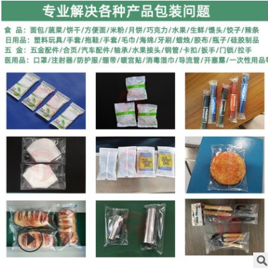 全自动枕式包装机二手面包蔬菜月饼糖果食品装袋封口机伺服包装机图2