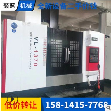 巨高1370cnc加工中心机床 二手9层新加工中心批发图3
