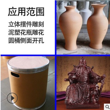 圆柱圆桶架子鼓开孔 泥塑泥坯雕刻 立式旋转轴四轴联动立体雕刻机