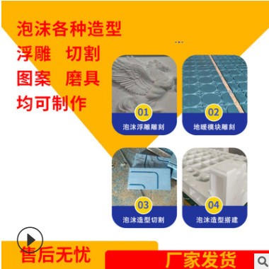 供应1325地暖模块雕刻机 EV泡沫保温吸音板切割 浮雕造型雕刻厂家图2