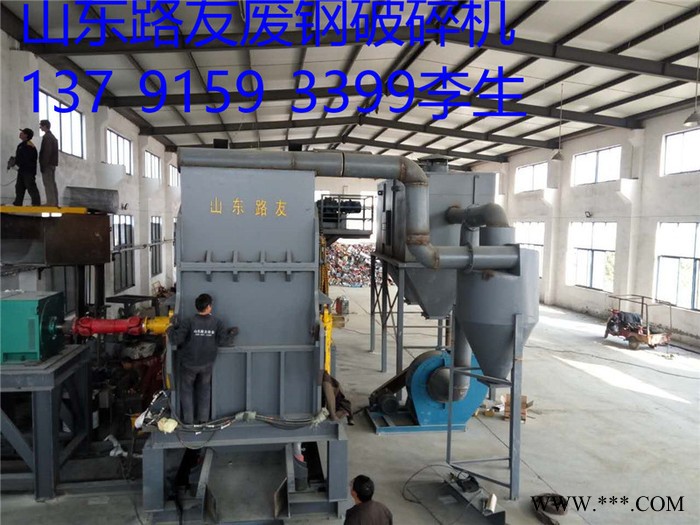 废钢破碎机生产厂家 转让二手废钢破碎机 废钢破碎机生产线 废钢破碎机 1600废铁破碎机视频 3000废钢破碎机视图8