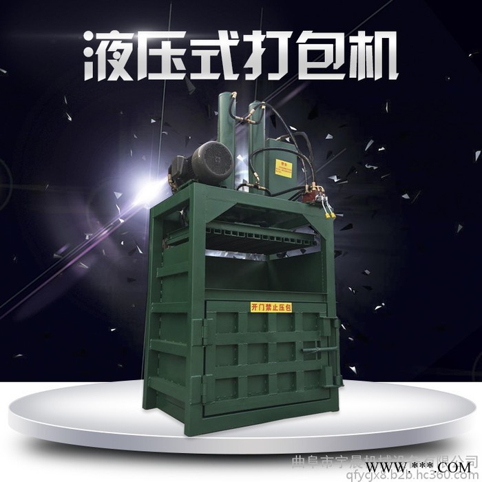 液压打包机 废纸箱易拉罐废铁液压打包机图3