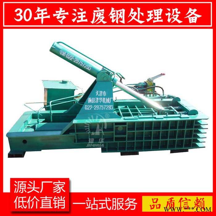 YB-160型废钢压块机 废钢打包机 废钢处理 废铁压块机 废铁剪切机图5