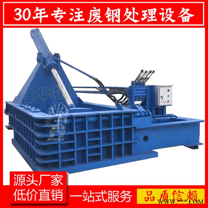 废钢压块机 废钢处理 废铁压块机 废铁剪切机 YB-160型 废钢打包机图1