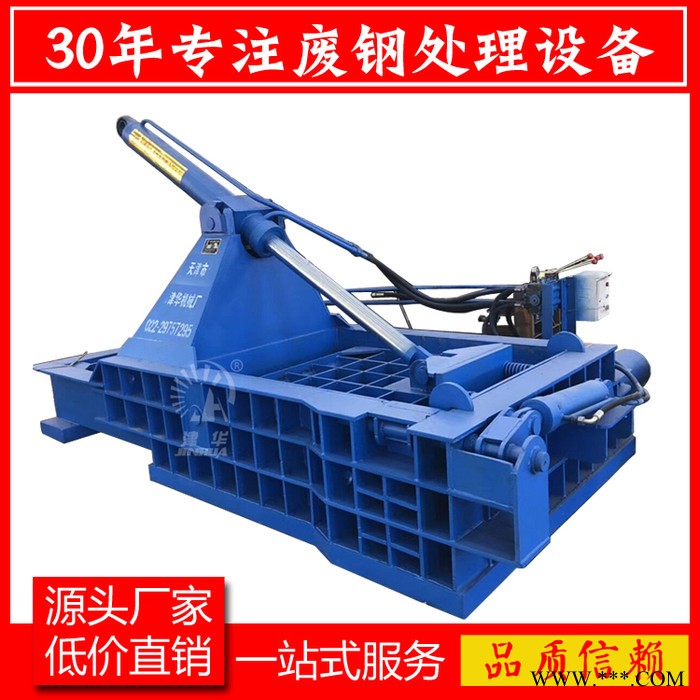 废钢压块机 废钢处理 废铁压块机 废铁剪切机 YB-160型 废钢打包机图3