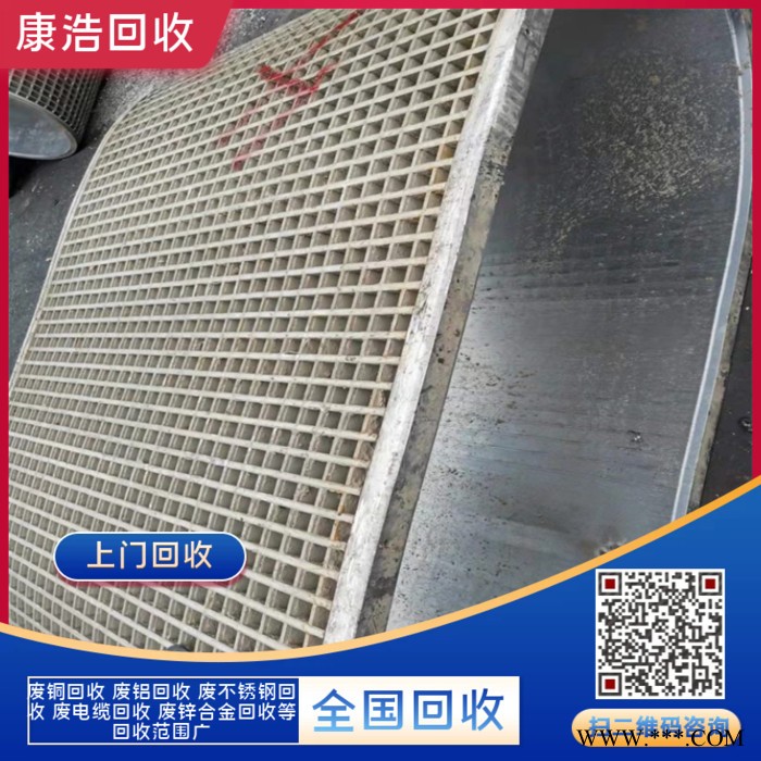 东莞东坑废铁模具回收 废不锈钢边料回收 在线估价现场交易图4